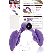 美脚 グッズ 器具 美容 トレーニング 矯正 足痩せ 骨盤 ストレッチ 楽天市場】内転筋シェイパー 美尻シェイパー カウンター付き